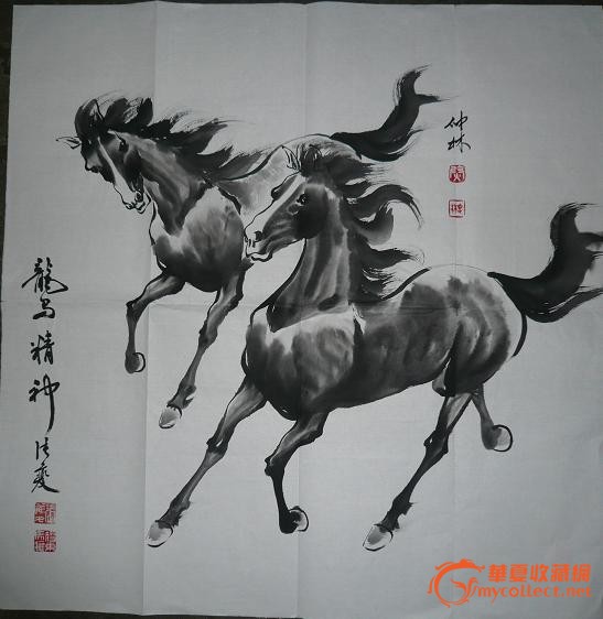 胶东马痴著名画家尉仲林代表作3