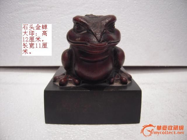 华夏短信通徽标【黄玉】C字龙_华夏短信通徽