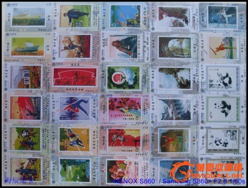 收藏电话卡编号邮票图案95枚一轮生肖12枚-收