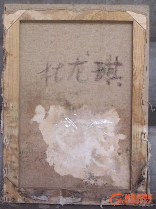 西安美术学院油画专业博士研究生\/讲师 杜龙琪