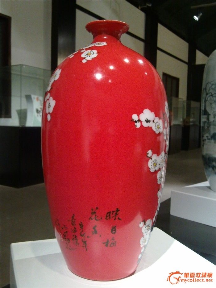 中国工艺美术大师宁勤征中华红颜色釉《梅花绽