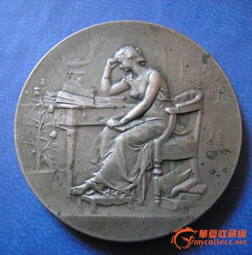 【精美法国银章】~【刻苦】-【精美法国银章】