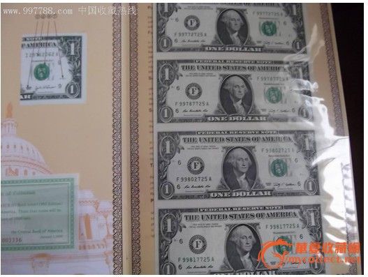 货币珍品一美元四连体钞联体钞1美元4连体连