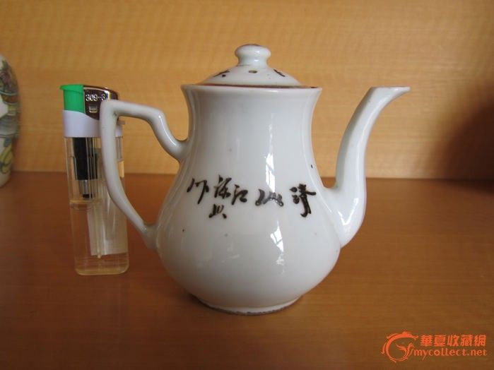 名馆江西瓷业公司拳头小壶-名馆江西瓷业公司