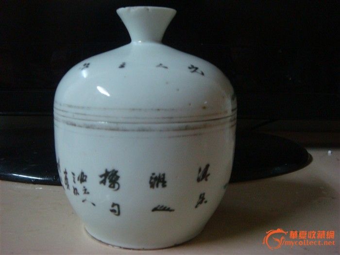 民国薄胎细路美女大盖罐(胡子林)_民国薄胎细