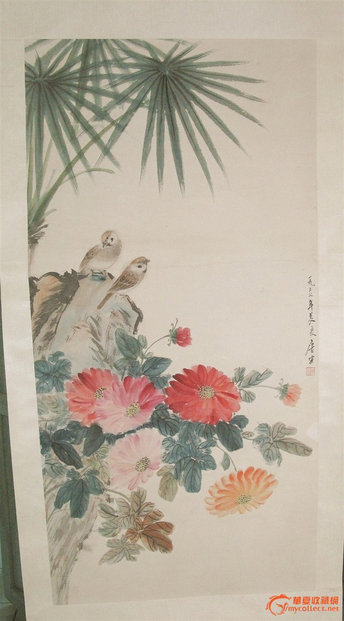 国画大师唐云花鸟画立轴