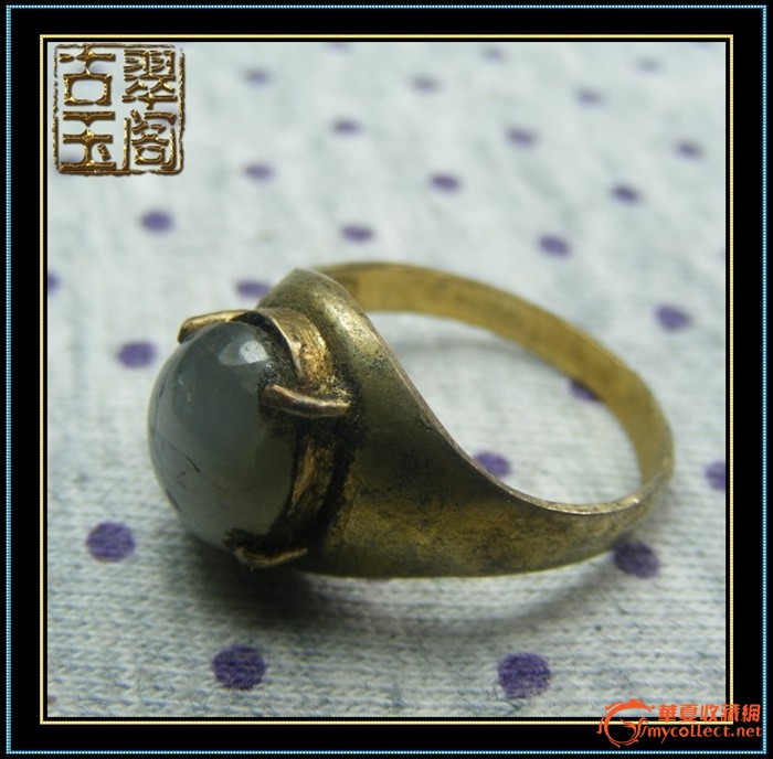 清代-铜鎏金镶嵌蓝宝石大戒指