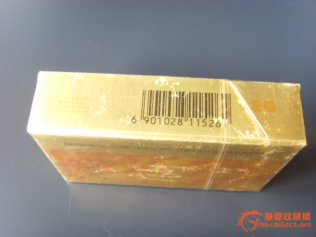 97年香港回归-当时出产的香烟_97年香港回归