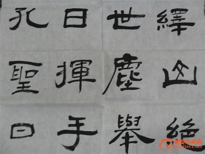 陋儒编诗不收入