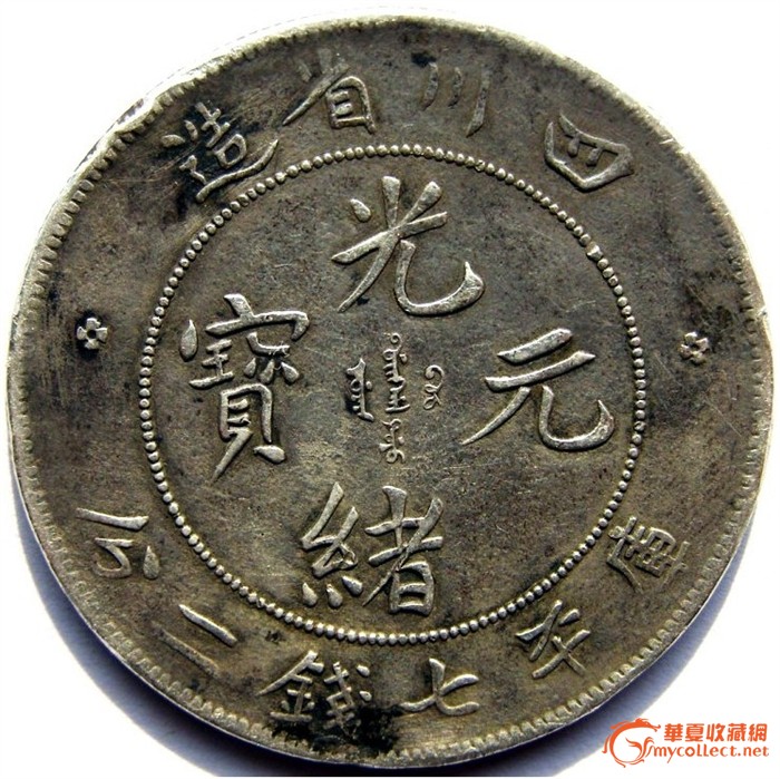 农夫传世私服网络加速器
