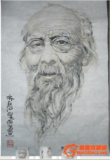 中国书法协会会员著名书法家高山书法作品_中