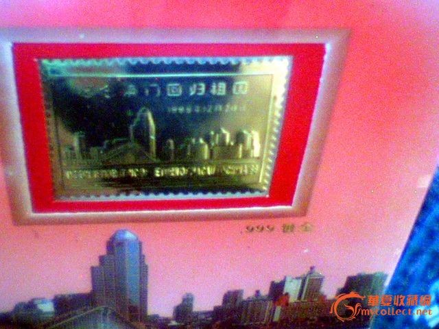 朋友出国前托我出售澳门回归纪念卡。_朋友出