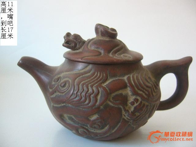 高浮雕龙头紫砂壶_高浮雕龙头紫砂壶价格_高浮雕龙头紫砂壶图片_来自