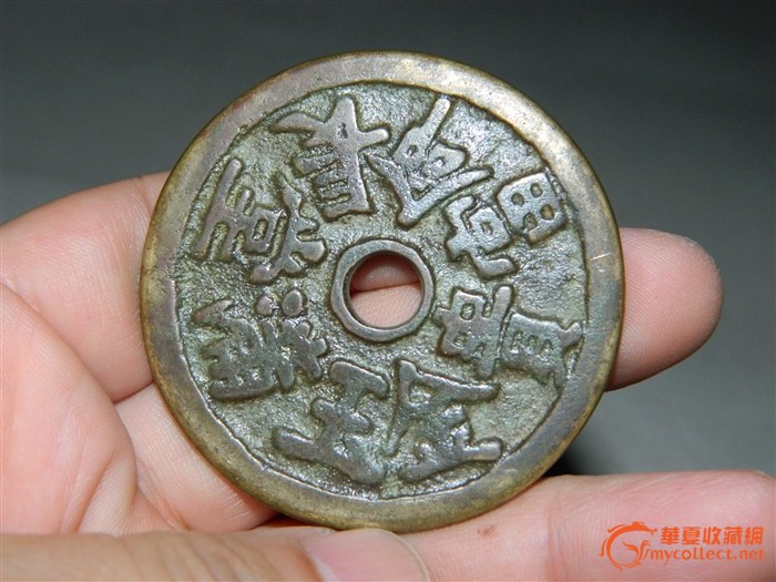 五子登科花钱