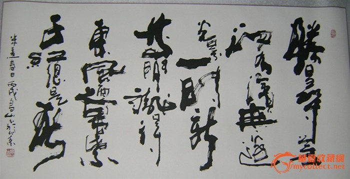 名家字画名人字画精品字画梁波人物画