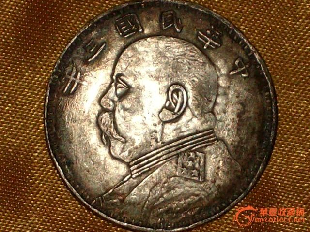 原光西北军阀版三年大头(略超重)_原光西北军
