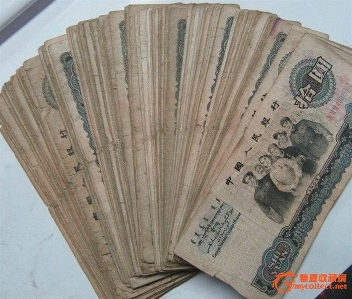 大团结全文阅读