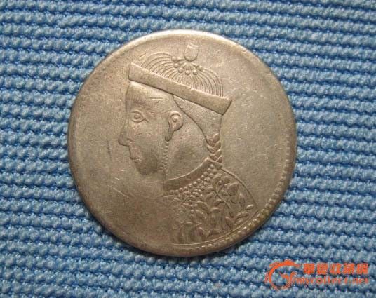 极美品旧澳门币 2枚_极美品旧澳门币 2枚价格