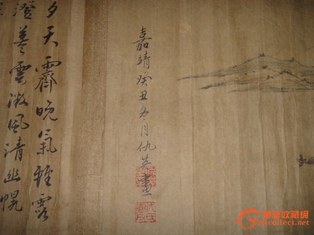 仇英山水长卷