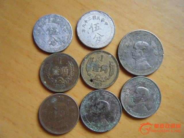 85年一角硬币,民国硬币_85年一角硬币,民国硬