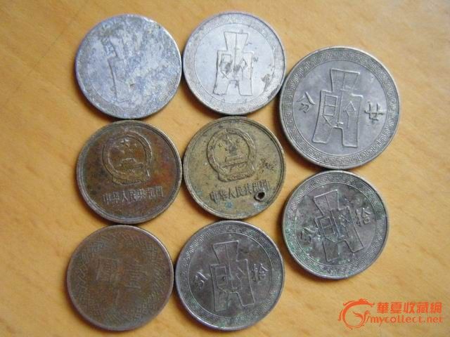 85年一角硬币,民国硬币_85年一角硬币,民国硬