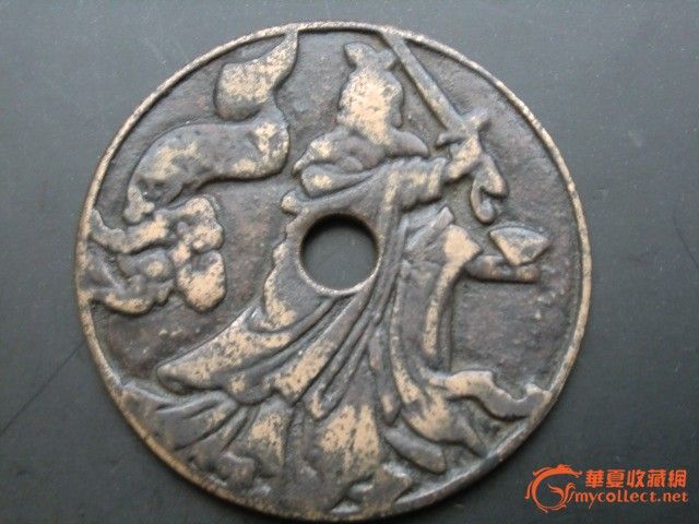 张天师捉鬼花钱_张天师捉鬼花钱价格_张天师