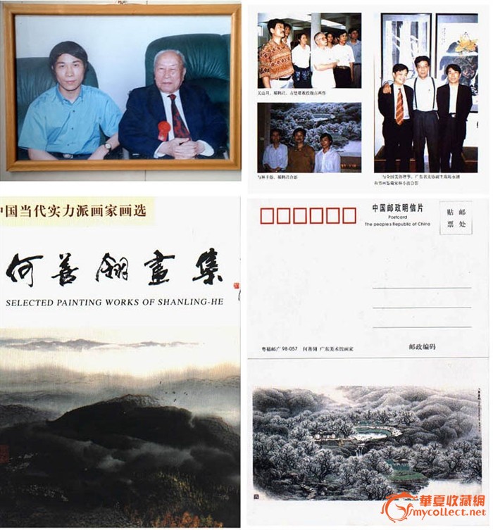 实力派画家何善翎·八尺精品山水