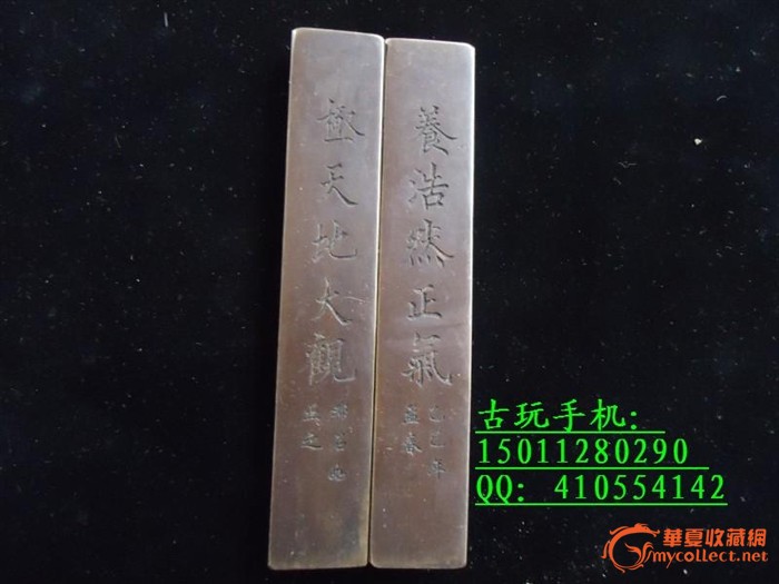 老镇尺