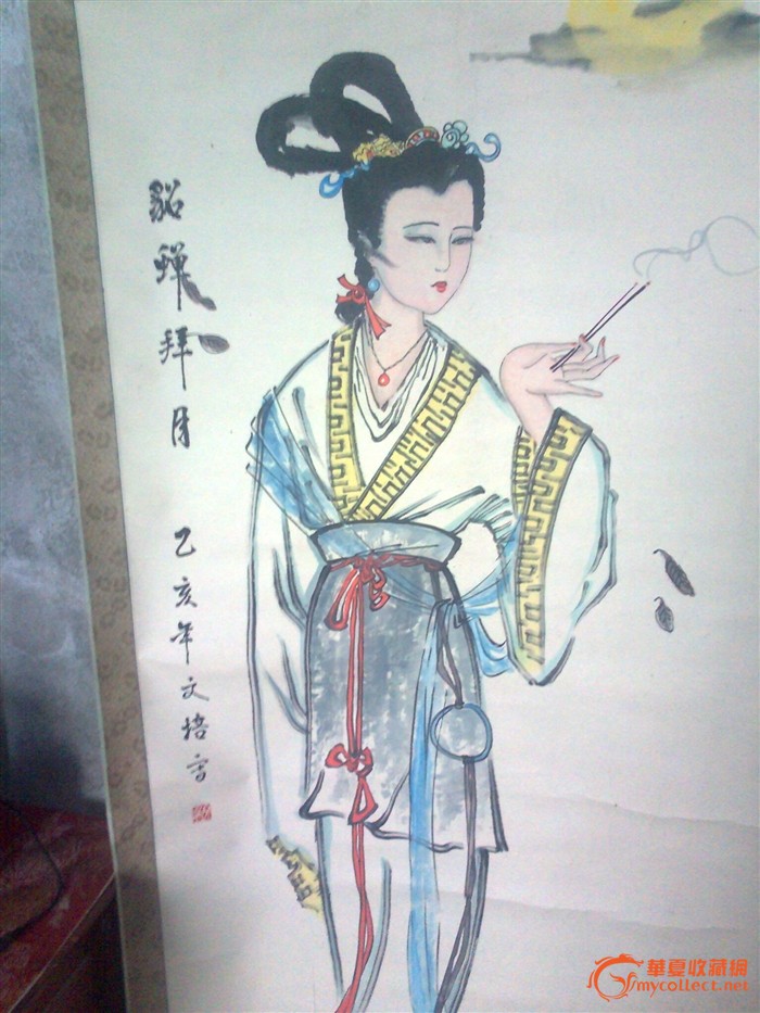 ﻭ