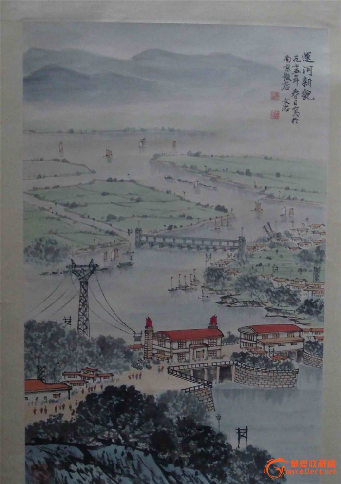 当代著名画家宋文治精品作"运河新貌"