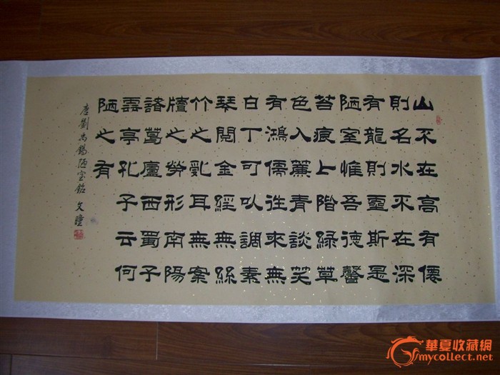【巾帼书法】刁文曈精品力作 隶书 【陋室铭】四尺整张