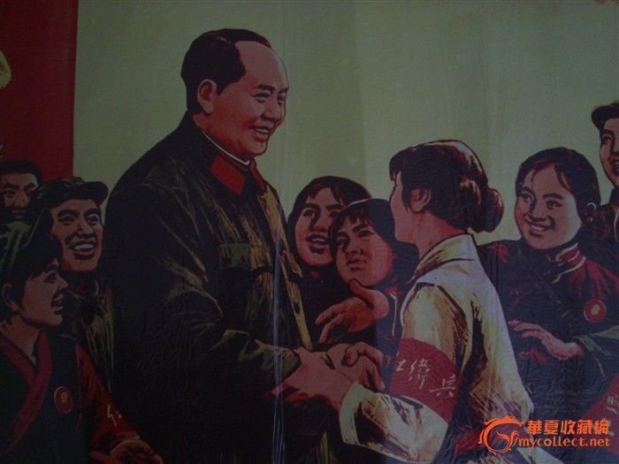 文革宣传画:毛主席亲自接见红卫兵小将