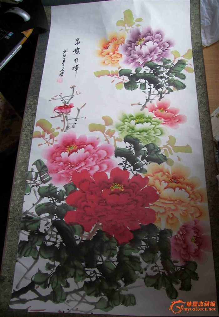 国画 陈芬清 牡丹图 品相自鉴