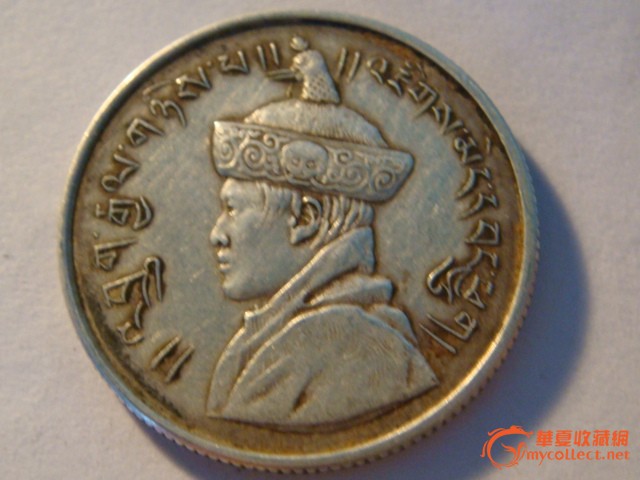 尼泊尔币一枚_尼泊尔币一枚价格_尼泊尔币一