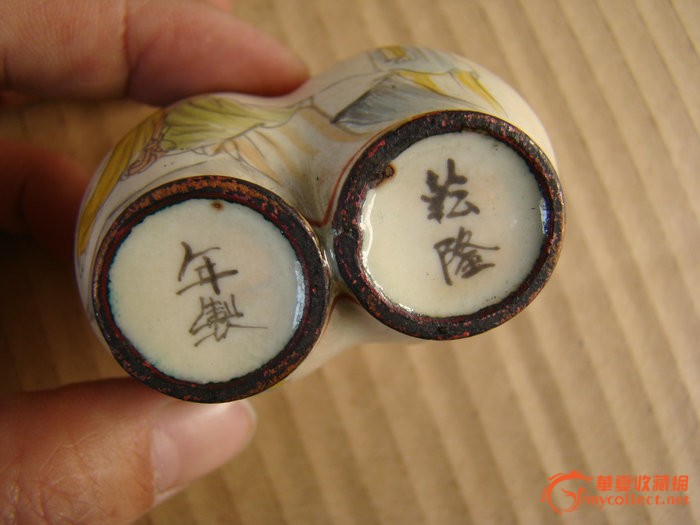 乾隆年鼻烟壶