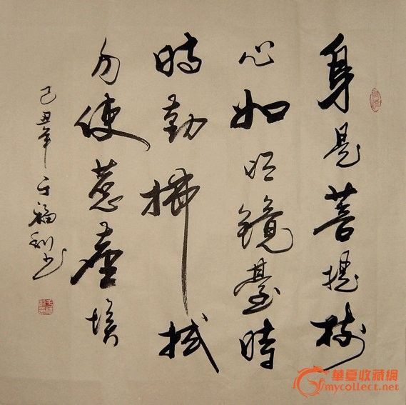 四重罪孽横笛谱子-悬挂在办公大厅,在日本书法界引起轰动,参观者络绎不绝.高桥先生