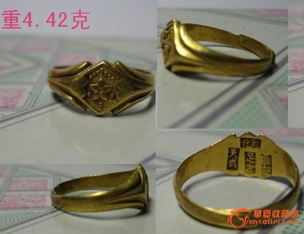 <em>女款</em>老<em>金戒指_女款</em>老金戒指价格_女款老金戒