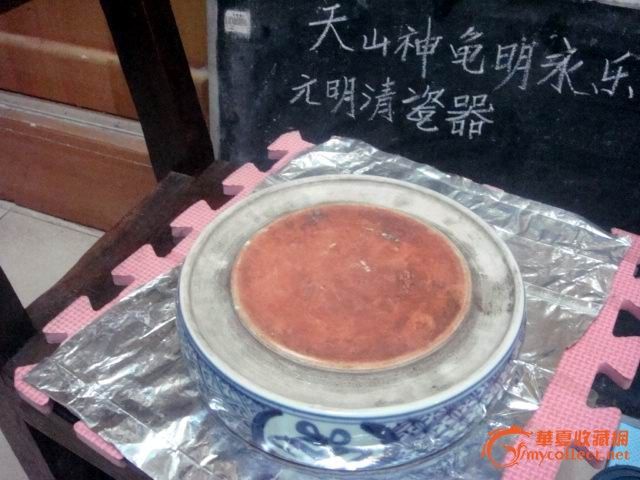 明早期青花文房用宝砚台带笔洗_明早期青花文