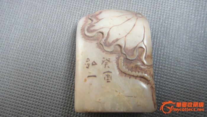 清代精美寿山石印章