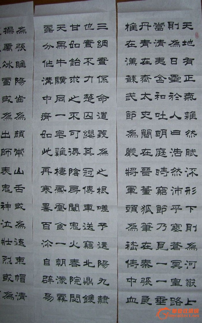【巾帼书法】刁文曈精品力作 隶书 【正气歌】四扇屏
