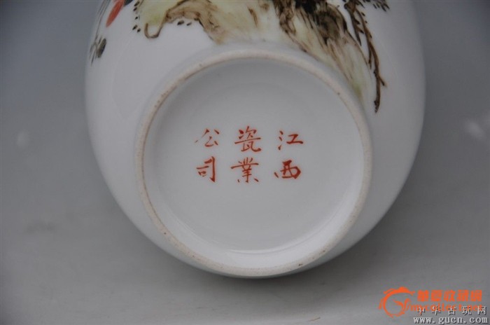 民国江西瓷业公司李明亮款草虫纹瓶
