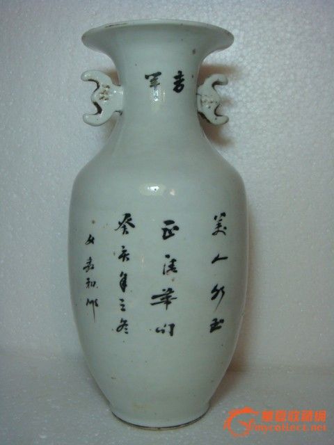 民初义嘉和(民国葵亥年,民国12年,公元1923年