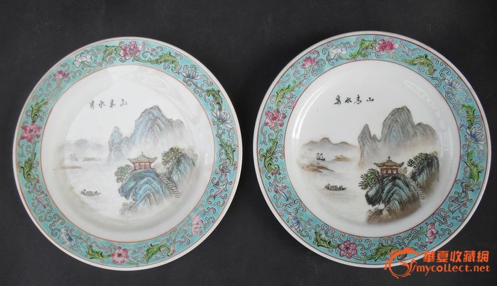 景德镇文革瓷 山水盘子(一对)