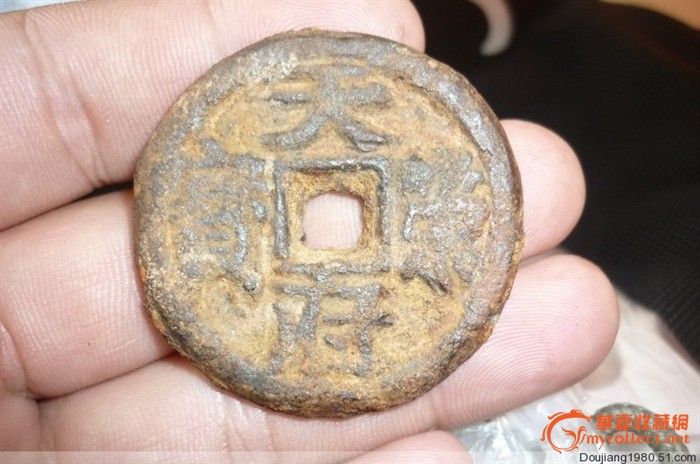 天府荣宝