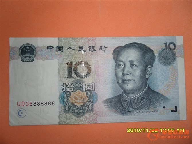 现代钱币_现代钱币价格_现代钱币图片_来自藏