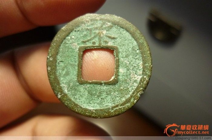 天福镇宝_天福镇宝价格_天福镇宝图片_来自藏友大饼油条_钱币_地摊交易_华夏收藏网 cang.com