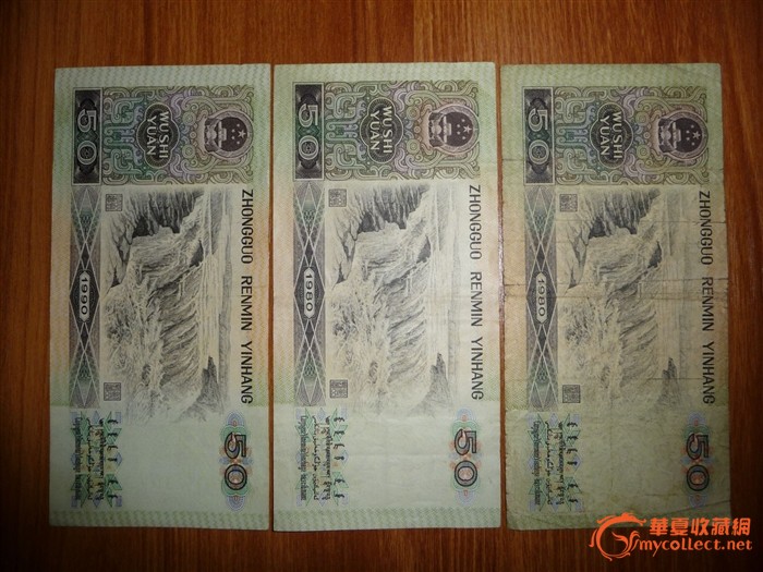 旧钱币_旧钱币价格_旧钱币图片_来自藏友qejq