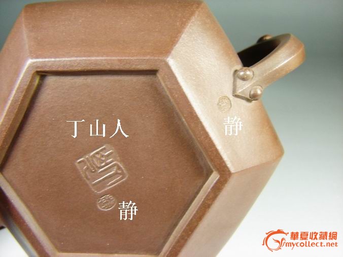 早期精典紫砂壶*张静(丁山人)*全手工如意僧帽壶*原矿