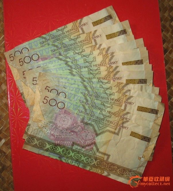 土库曼斯坦500元纸币,亏本价_土库曼斯坦500