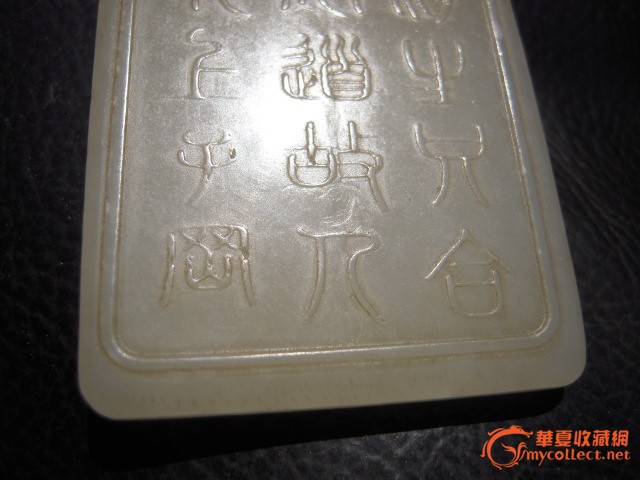 传世2妖士sf
